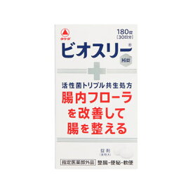 タケダ ビオスリーHi錠 180錠　【指定医薬部外品】 4987910710587