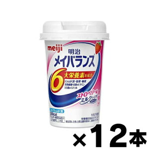 CoX~j Jbv Xgx[@125mL×12{ 4902705117426