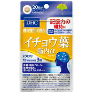 DHC C`Et]@60i20j 4511413405901