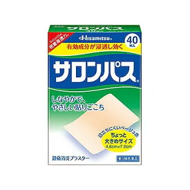 【第3類医薬品】(税制対象) サロンパス　40枚 4987188100554