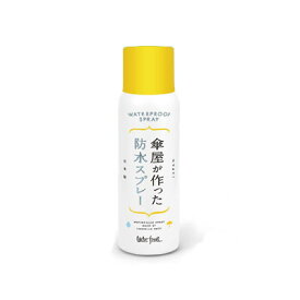 シューズセレクション　傘屋が作った防水スプレー　150ml　4518003901843