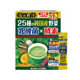 金の青汁　25種の純国産野菜　乳酸菌×酵素　3.5g×30包　4573142070089