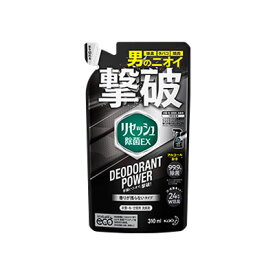 リセッシュ　消臭スプレー　除菌EX　デオドラントパワー　香りが残らないタイプ　詰替用　310ml　4901301348333