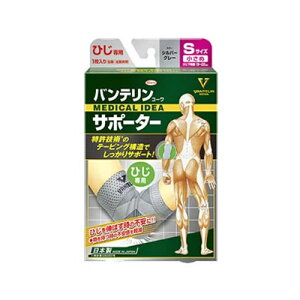 �o���e�����@�T�|�[�^�[�@�Ђ���p�@�����߁@S�T�C�Y�@�V���o�[�O���[�@1���@4987067307104