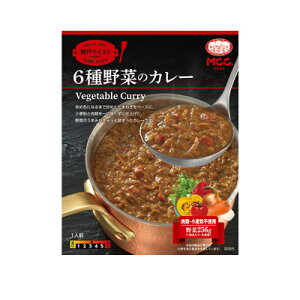 神戸テイスト 6種野菜のカレー 180g×2箱