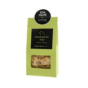komachi-na-(こまちな) 犬用 クッキー 枝豆 35g (お取り寄せ品) 4580653120240