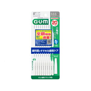 GUM@K@ԃuVI^@TCYSSS@20{@4901616216099