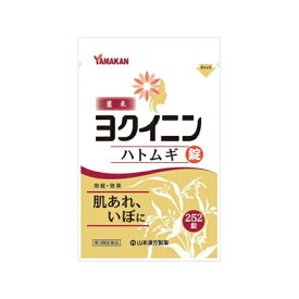 【第3類医薬品】ヨクイニン ハトムギ錠 252錠 4979654027465