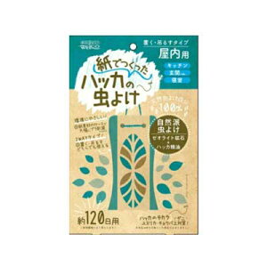 ウエ・ルコ 紙でつくったハッカの虫よけ 屋内用 100g 4995860515510