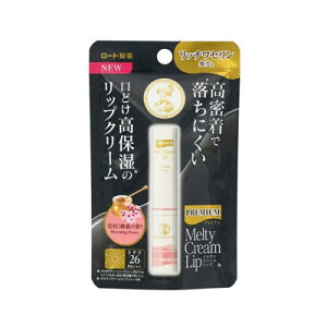 花 リップ グロスの人気商品 通販 価格比較 価格 Com