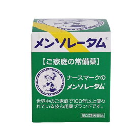 楽天市場 サリチル酸 ワセリン 軟膏の通販 楽天市場 サリチル酸 ワセリン 軟膏の通販