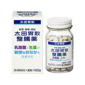 【第3類医薬品】太田胃散整腸薬　160錠 4987033703060