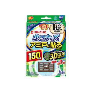 Ri[Y@A~˂ɓ\^Cv@Ԍ˗p悯@150p@L@2@4987115545090