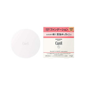 キュレル　パウダーファンデーション　自然な肌色　4901301391483