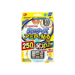 Ri[Y@A~˂ɓ\^Cv@Ԍ˗p悯@250p@L@2@4987115545113