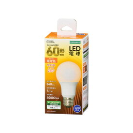 LED電球　E26　60形相当　電球色　LDA7L-G　AG52　4971275644571