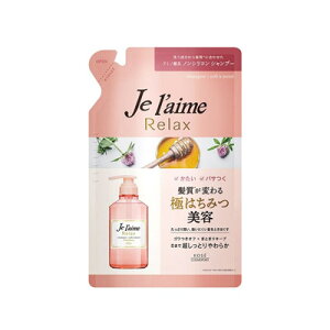 ジュレーム ヘアパック ビューティー ヘルスの人気商品 通販 価格比較 価格 Com
