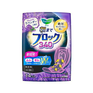 �����G�@���܂Ńu���b�N�@340�@���x���_�[�̍���@14���@�y��򕔊O�i�z�@4901301394798