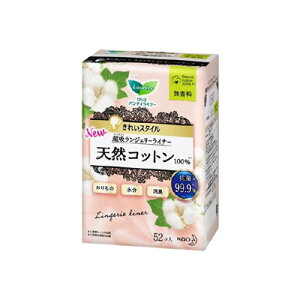 ロリエ きれいスタイル 超吸ランジェリーライナー 天然コットン100% 52個入 4901301382757