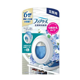 P&G ピーアンドジー ファブリーズ玄関用消臭剤フレンチ・リネン&ジャスミン 本体7ml　4987176263391