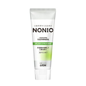 LION ライオン NONIO ノニオ 歯磨き粉 スプラッシュシトラスミント 130g 【医薬部外品】 4903301259312