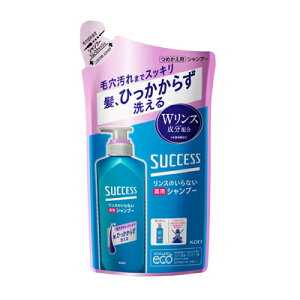花王 Kao サクセス リンスのいらない薬用シャンプー つめかえ用 320ml 【医薬部外品】 4901301379078