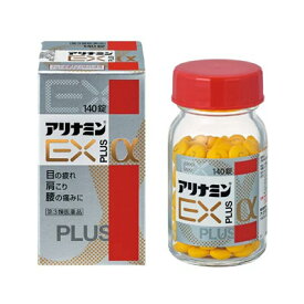 【第3類医薬品】アリナミンEXプラスα 140錠 4987910001227