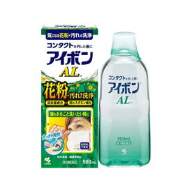 【第3類医薬品】小林製薬 アイボンAL 500ml 4987072071755