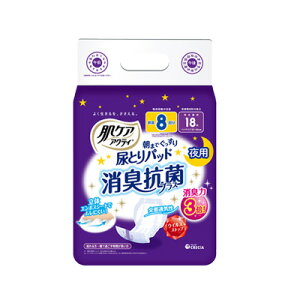 PAANeB AƂpbh LRۃvX 8񕪋z 18@4901750804947