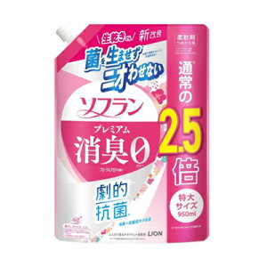 LION ライオン ソフラン プレミアム消臭 フローラルアロマの香り つめかえ用特大 950ml 4903301363552