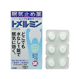 【第3類医薬品】トメルミン 12錠 4903301442653