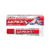 【第(2)類医薬品】【メール便送料無料】(税制対象)ムヒアルファS2　クリーム　15g 4987426002435