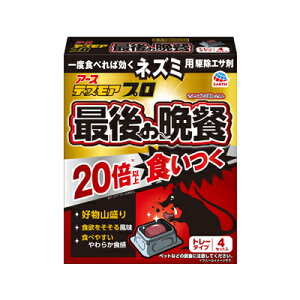 fXAv Ō̔ӎ` g[^Cv 4Zbg@yhp򕔊Oiz@4901080093714