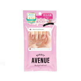 BEAUTY AVENUE リアルジェルネイルシール マロンピンクブラウン 24枚入　4570005520965