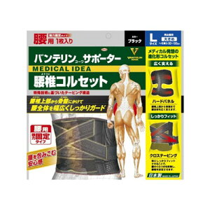 yIz oeT|[^[ ŃRZbg@傫߃TCY LTCY@1 ւ80`100cm ubN@jp@4987067311408