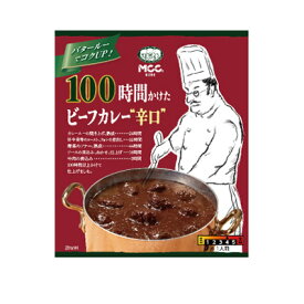 MCC 100時間かけたビーフカレー 辛口 200g　4901012049772