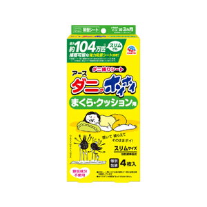 A[X@_jzCzC _j߂V[g ܂ENbVp 4@4901080052216