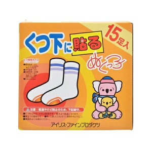 アイリスファイン ぬくっ子 くつ下に貼るカイロ 15足入 4582228241589