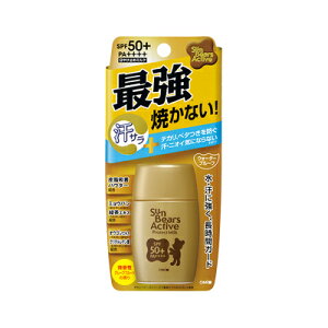 【メール便送料無料】サンベアーズ アクティブプロテクトミルク 30g 4987036531707