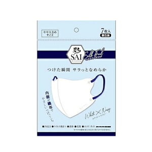 彩 SAI 立体シルクフィールマスク ホワイト×ネイビー やや大きめ 7枚入 4570084521419