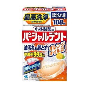 ѐ̃p[Vfg IWIC@108@4987072042267