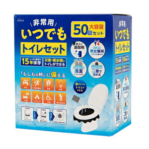 y!z pgC łgCZbg50񕪁@4944109317033