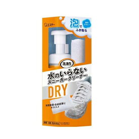 エステー 洗浄力 水のいらない スニーカークリーナー 150ml　4901070910304