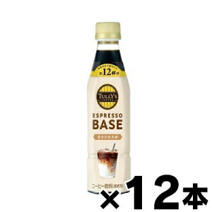 y!z ɓ ybg{g ߗp ^[YR[q[ GXvb\x[X ÂЂ 340ml×12{ (񂹕i)@is@4901085652114