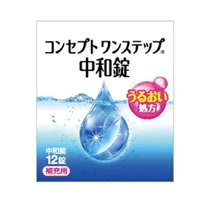 RZvgXebva 12@4987617001070