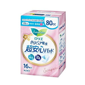 G sAz Spbh 80cc@16@4901301432834