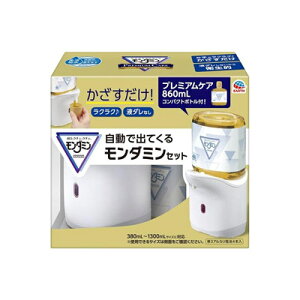 ŏoĂ郂_~ I[gfBXyT[ v~APA 860mLZbg t 1Zbg@4901080153210