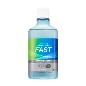 ���C�I�� OCH-TUNE �I�N�`���[�� �}�E�X�E�H�b�V�� FAST �N�[���h���C�~���g 600mL�@4903301363071