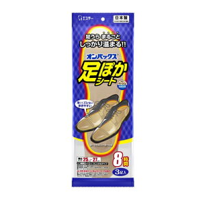 IpbNX ۂV[g 8 25-27cm 3@4902899456028