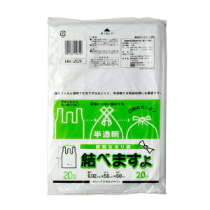 P~JWp S~ ׂ܂ 20L  20 HK-20N@4991437156520